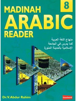 Madinah Arabic Reader 8